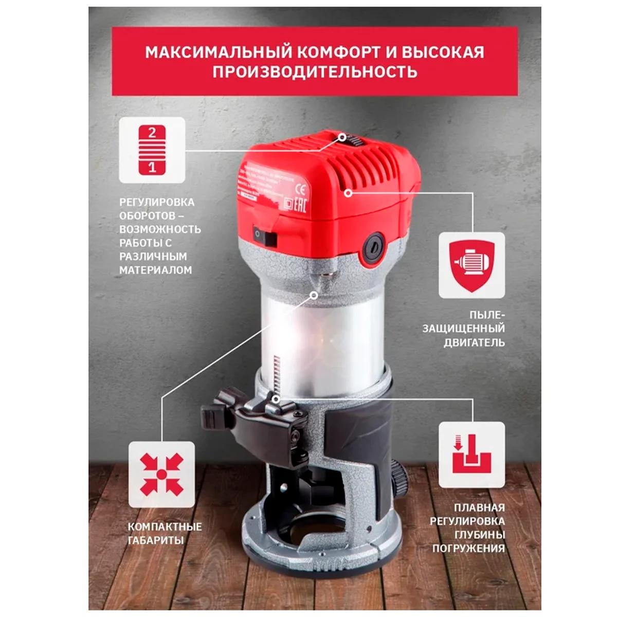 Фрезер кромочный WORTEX MM 5013-1 E в кор. + аксессуары