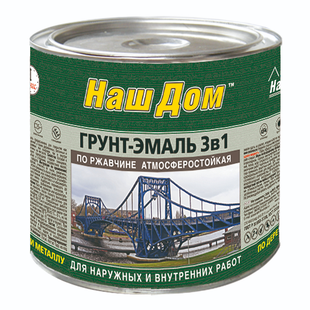 Грунт-Эмаль по РЖАВЧИНЕ  шоколадная  0,7 кг Наш Дом