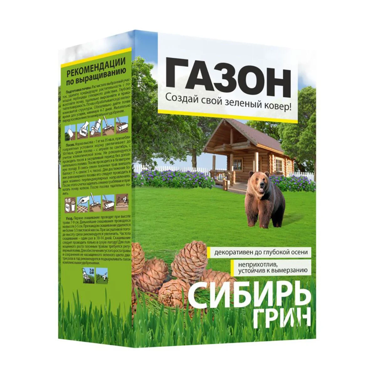 Семена Газонная травосмесь Сибирь Грин /Сем Алт/ 450 гр. коробка