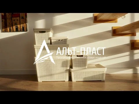 Корзинка для хранения АльтПласт Лён 22л с крышкой, серый АП 475