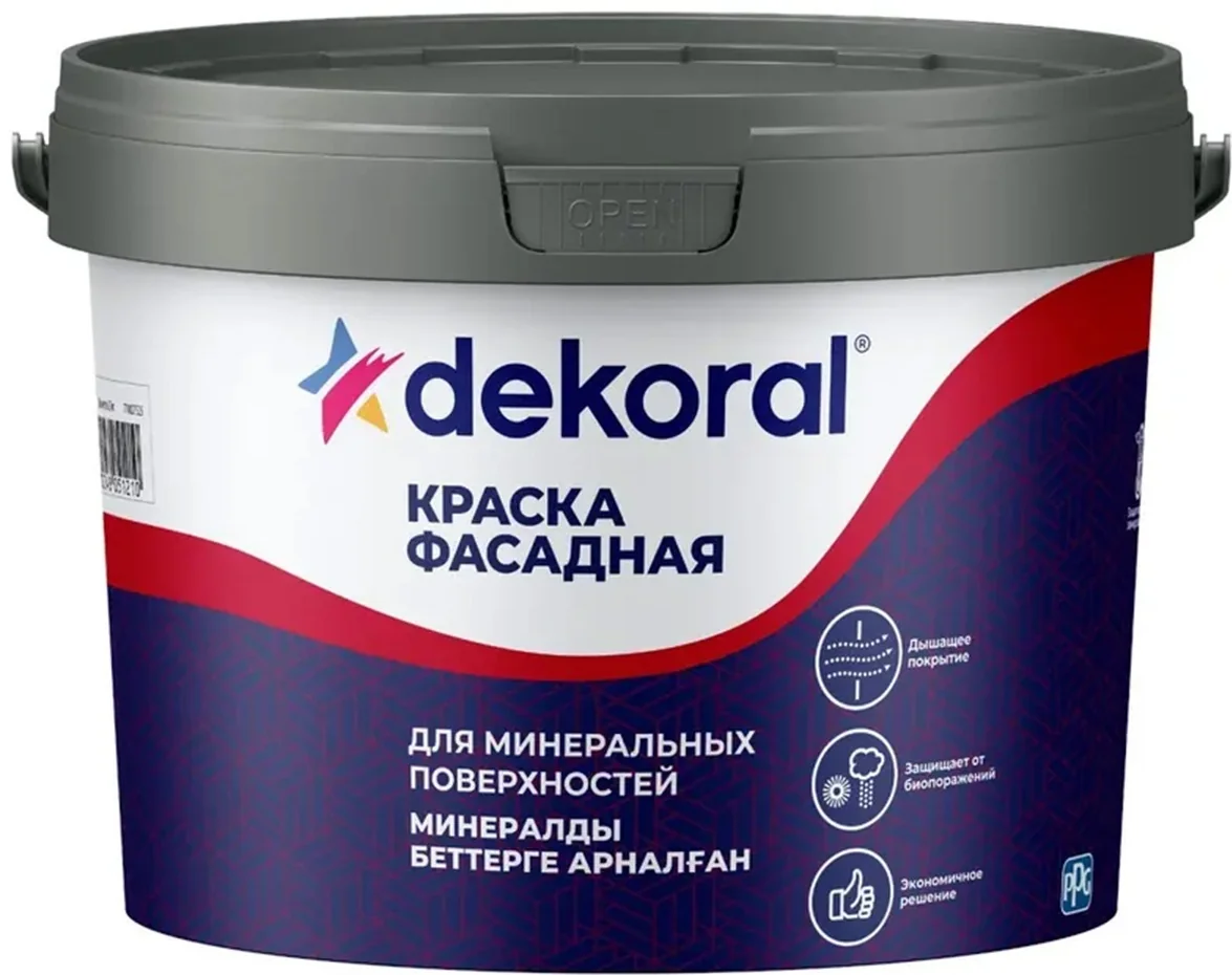 Dekoral Blue Краска фасадная C 7,5л