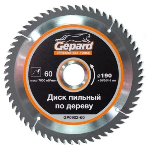 Диск пильный 190х30/20/16 мм 60 зуб. по дереву GEPARD
