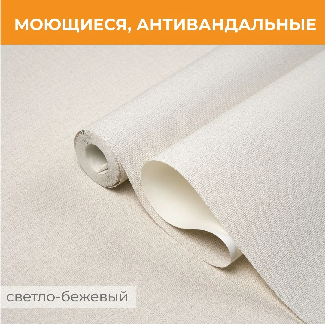Обои Палитра 72528-12 (10,05*1,06)(6) винил горячего тиснения на флизелине