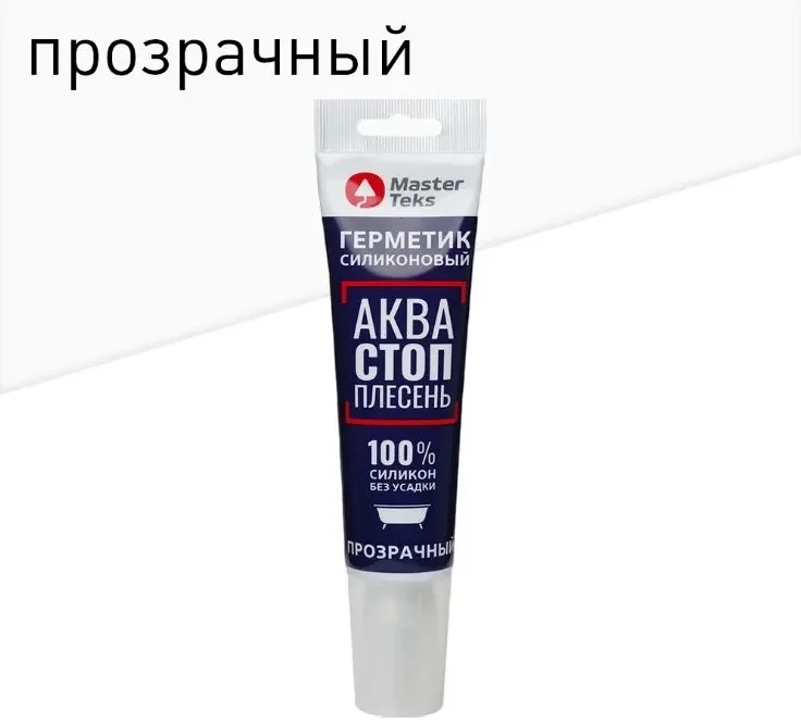 MasterTeks герметик силиконовый акваСТОПплесень 80мл прозрачный