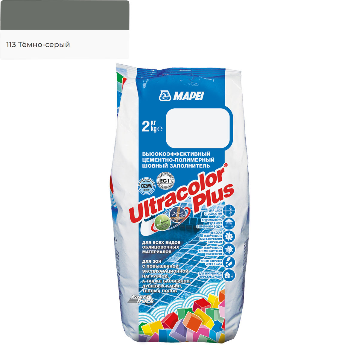 Затирка для швов MAPEI Ultracolor Plus №113/2кг (Тёмно-серый)