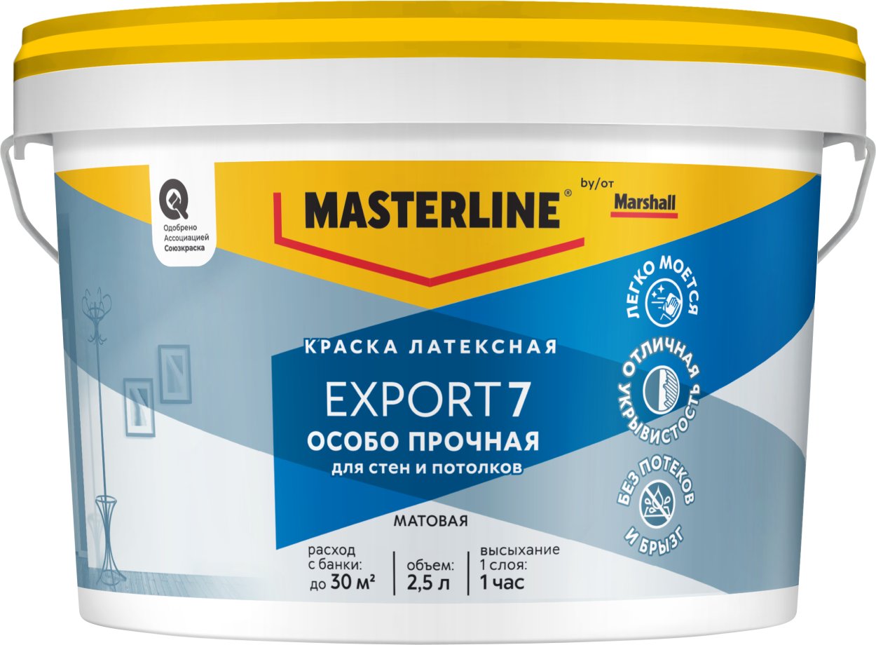 Краска Masterline Export 7 мат латексная BW 2,5л