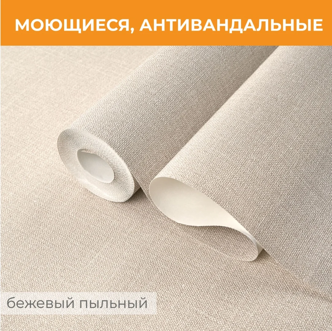 Обои Палитра 72528-22 (10,05*1,06)(6) винил горячего тиснения на флизелине