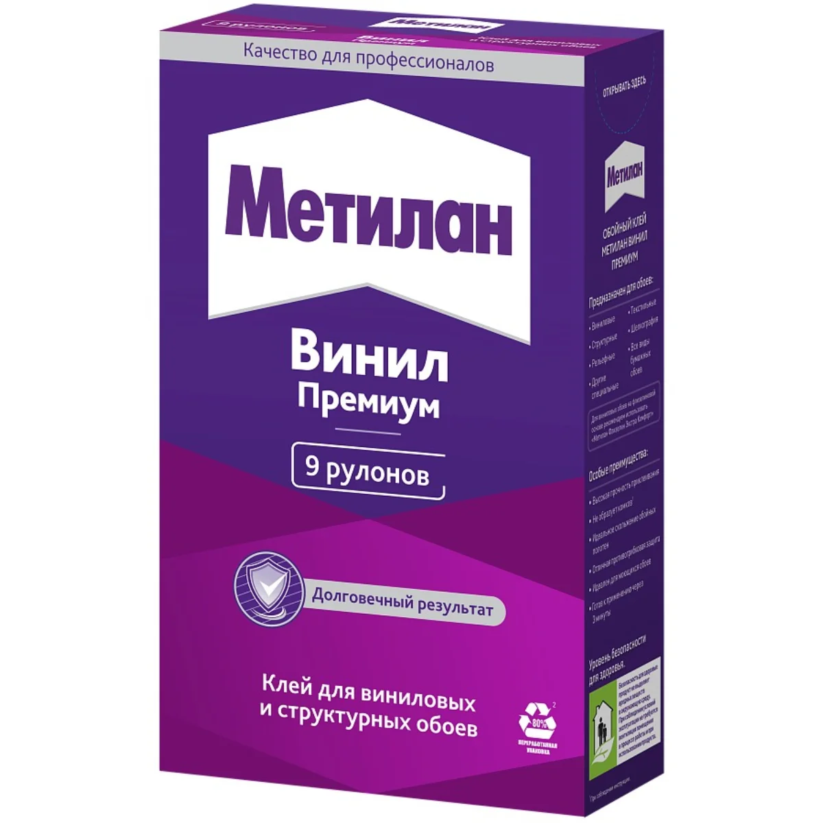 Клей для обоев Метилан 1000г Винил Премиум
