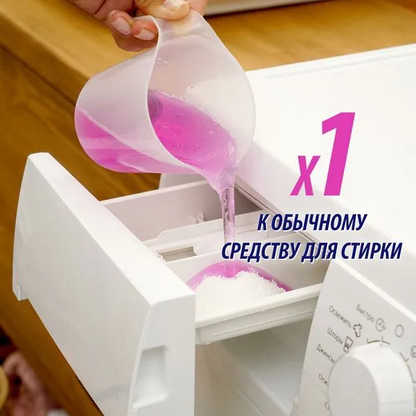 Пятновыводитель Vanish 450мл для цветных тканей