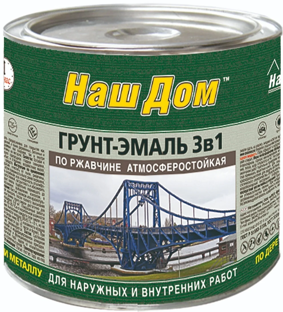 Грунт-Эмаль по РЖАВЧИНЕ  черная  0,8 кг "Наш Дом"
