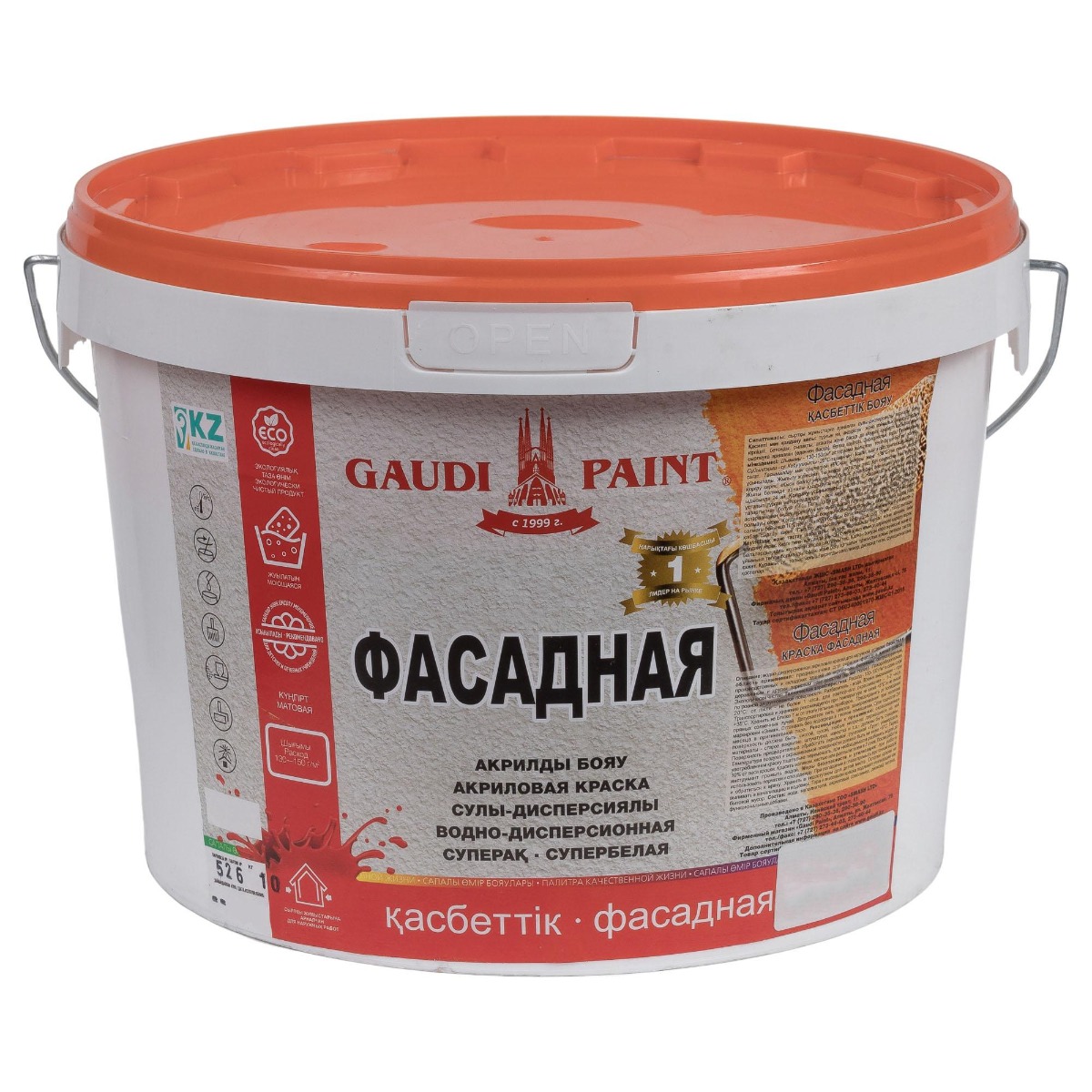 Краска фасадная Гауди "Фасадная"  7 кг