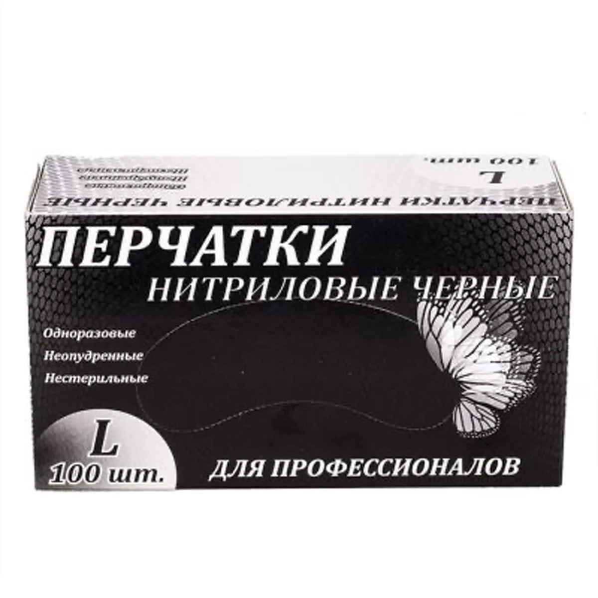 Перчатки нитриловые неопудренные размер М черные в уп. 100шт 501543