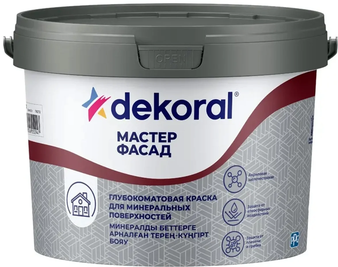 Dekoral Мастер фасад AP 7,5л