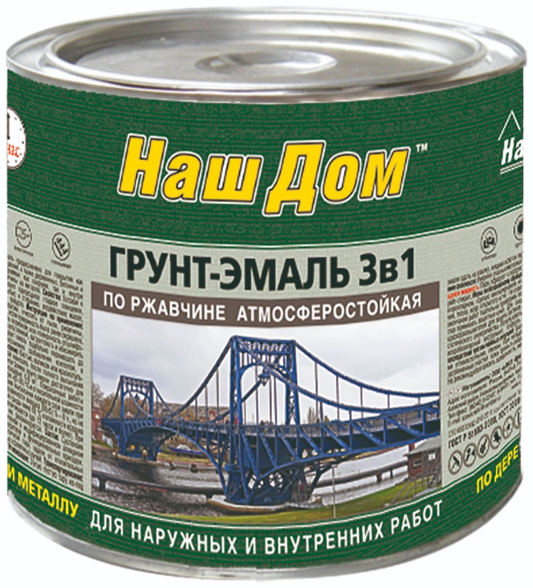 Грунт-Эмаль по РЖАВЧИНЕ  белая 0,8 кг "Наш Дом"