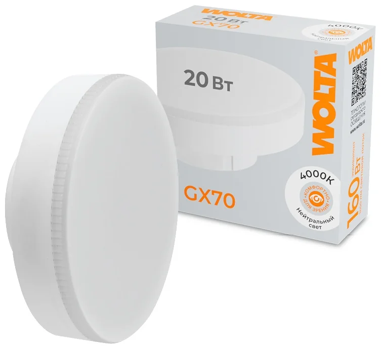Лампа светодиодная WOLTA WSTD-GX-20W4KGX70 20Вт 4000K GX70