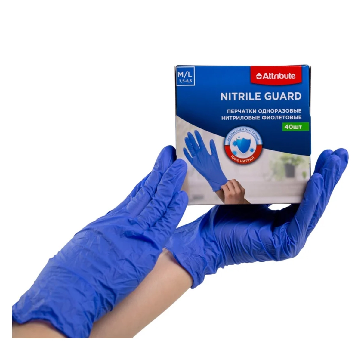 Перчатки Attribute NITRILE GUARD одноразовые нитриловые M/L 40шт