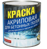 Краска Фонд для бетонных полов серая 3,5кг