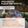 Круг отрезной 150х1.6x22.2 мм для металла и нерж. стали GEPARD, арт.GP15150-16