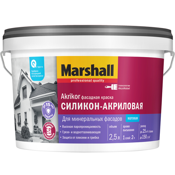 Краска Marshall AKRIKOR силикон-акриловая фасадная матовая BW 2,5л