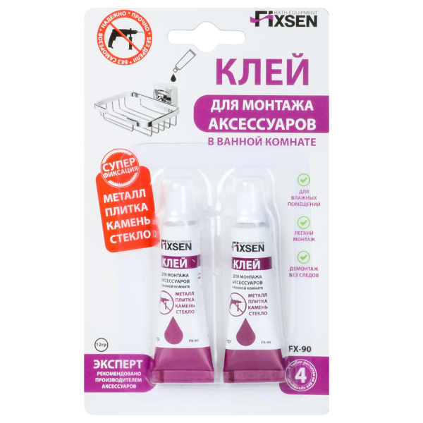 Клей для монтажа настенных аксессуаров Fixsen 2 шт FX-90