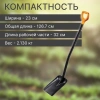 Лопата совковая Solid FISKARS (1066718)