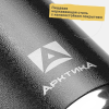 Термос Арктика 106-1200 вакуумный для напитков 1200 мл черный