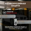 Болт М5х20 мм шестигр., цинк, кл.пр. 5.8, DIN 933 (25 шт в зип-локе) STARFIX