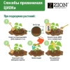 Субстрат ионитный ZION (Цион) для выращивания орхидей 30 гр.