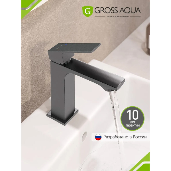 Смеситель д/р GROSS AQUA 6210880GM Грани (Edge)