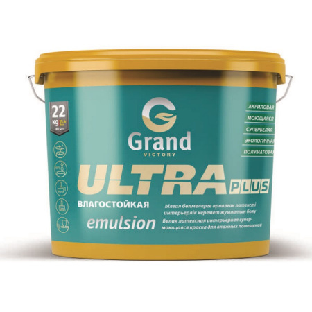 Краска акриловая в/д Grand Victory "ULTRA plus emulsion" 22 кг