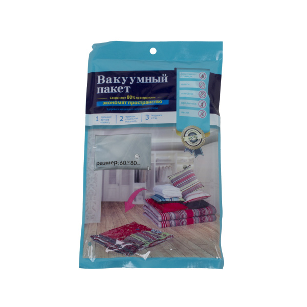 Пакет вакуумный 60х80см 34139-4 CN