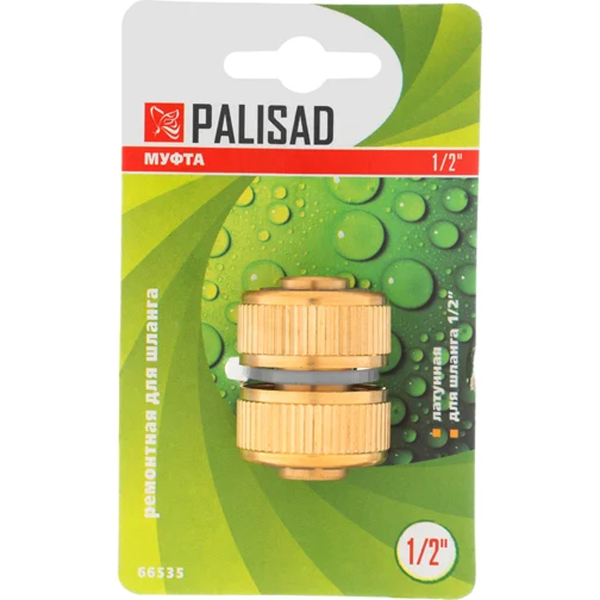 Муфта ремонтная для шланга, 1/2", латунная// Palisad