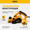 Рубанок электрический EP-82, 720 Вт, 82мм// Denzel
