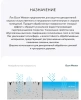 Лак по камню с «мокрым эффектом» Elcon Weston 0.9 л