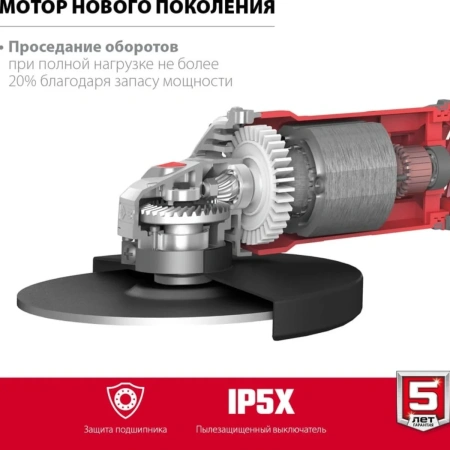 Машина углошлифовальная ЗУБР 180-2005 П, 2000 Вт, d180 мм