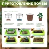 Почвобрикет БиоМастер Чудный лимон, 5л