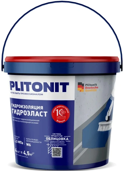 Гидроизоляционная мастика PLITONIT ГидроЭласт 4 кг