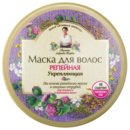 Маска Рецепты бабушки Агафьи Репейная укрепление для ослабленных волос 300 мл