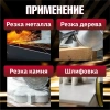 Углошлифмашина одноручная WORTEX AG 1512 E в кор. 1400 Вт, 150 мм, 0-11000 об/мин, арт.AG1512E0029