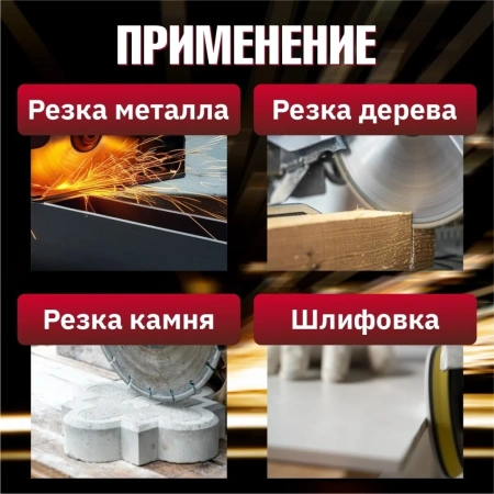Углошлифмашина одноручная WORTEX AG 1512 E в кор. 1400 Вт, 150 мм, 0-11000 об/мин, арт.AG1512E0029