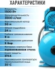 Станция водоснабжения автоматическая DGM BP-1500