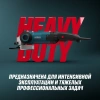 Угловая шлифмашина AGH 1100-125 ALTECO HEAVY DUTY