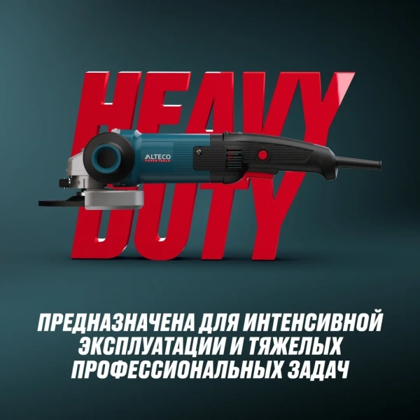 Угловая шлифмашина AGH 1100-125 ALTECO HEAVY DUTY