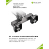 Смеситель в/д GROSS AQUA 2510880GM Грани (Edge), кор. нос