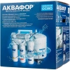 Водоочиститель Аквафор-ОСМО-050-5-А-Р