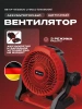 Вентилятор аккум. Einhell GE-CF 18/2200 Li (3408035)