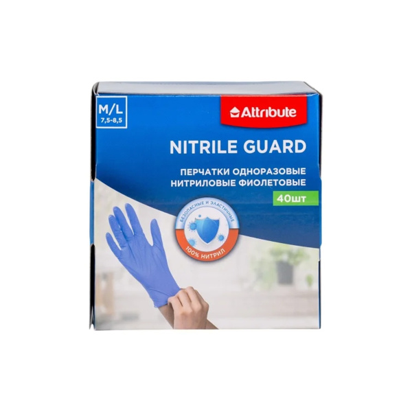 Перчатки Attribute NITRILE GUARD одноразовые нитриловые M/L 40шт