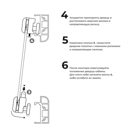 Ролики для душ. каб. Компл. №1 (одинар. ниж. 2 шт. + двойн. верх. 2 шт.) диам. 23-25 мм, MP