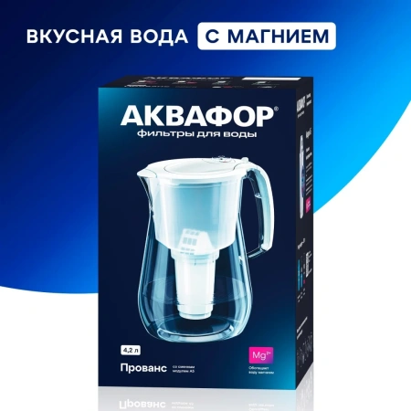 Водоочиститель Кувшин Аквафор  Прованс А5 модель Р140А5FM (белый) арт.519168