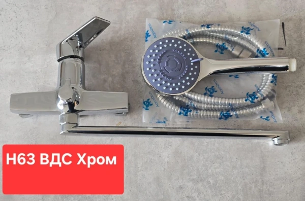 Смеситель в/д Aquadeus H63 Chrome